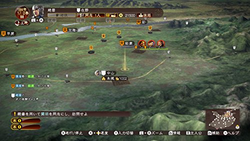 Koei Tecmo Games Sangokushi 13 With Power Up Kit Nintendo Switch - Used Japan Figure 4988615096365 8