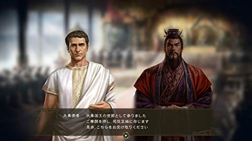 Koei Tecmo Games Sangokushi 14 With Powerup Kit Nintendo Switch - New Japan Figure 4988615142215 5
