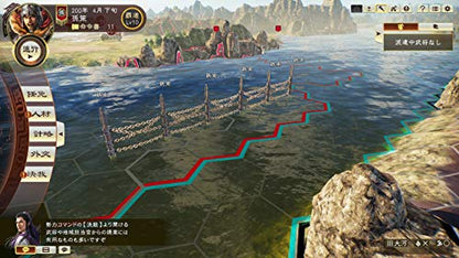 Koei Tecmo Games Sangokushi 14 With Powerup Kit Playstation 4 Ps4 - New Japan Figure 4988615142208 3