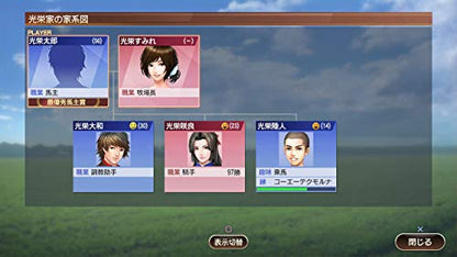 Koei Tecmo Games Winning Post 9 2020 Nintendo Switch - New Japan Figure 4988615128424 4