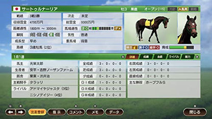 Koei Tecmo Games Winning Post 9 Nintendo Switch New