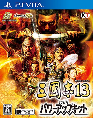 Koei Tecmo Sangokushi 13 With Power Up Kit Ps Vita Sony Playstation - New Japan Figure 4988615086922