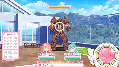 Kogado  Star Melody Yumemi Dreamer For Sony Playstation Ps4 - Pre Order Japan Figure 4959067221421 4