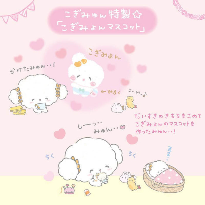 Kogimyun Mascot Holder Handmade Kogimyon (Kogimyon Party) Japan Figure 4550337395134 5