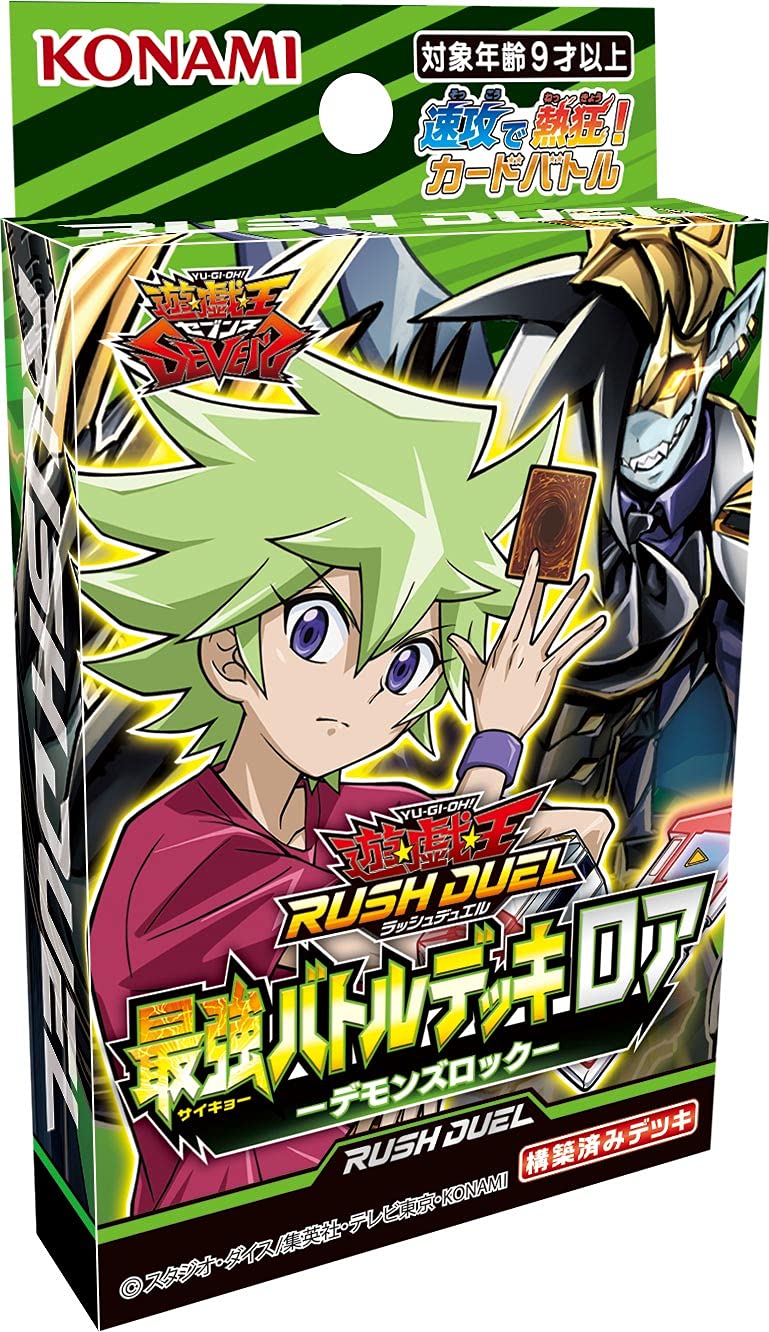 Konami Strongest Battle Deck Roar -Demon's Rock-Yu-Gi-Oh Rush Duel Japanese Game Cards- Japan Figure Store - #1 Bring To You The Best Japanese Goods