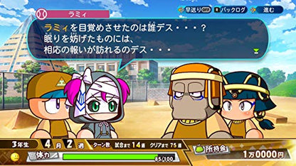 Konami Ebaseball Powerful Pro Yakyuu 2020 Nintendo Switch - New Japan Figure 4988602172850 2