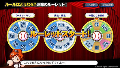 Konami Jikkyou Powerful Pro Yakyuu 2018 Ps Vita Sony Playstation New