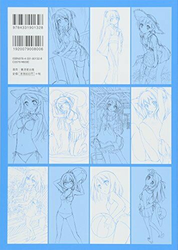 Kosaido Publishing Lotus -kantoku Rough & Line Art #2- Art Book- Japan Figure Store - #1 Bring To You The Best Japanese Goods