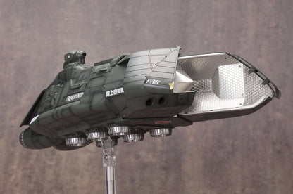 Kotobukiya 1/144 Super X Ii Plastic Model Kit Godzilla Vs Biollante Japan- Japan Figure Store - #1 Bring To You The Best Japanese Goods