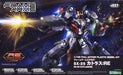 Kotobukiya Frame Arms #027 Sx-25 Cutlass:re 1/100 Plastic Model Kit Japan - Japan Figure