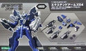 Kotobukiya Frme Arms #022 Extend Arms 4 For Sa-16 Stylet 1/100 Model Kit- Japan Figure Store - #1 Bring To You The Best Japanese Goods