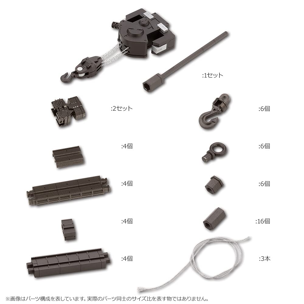 Kotobukiya Hexa Gear Block Base 05 Crane Option Width Approx. 230Mm 1/24 Scale Plastic Model Hg096- Japan Figure Store - #1 Bring To You The Best Japanese Goods