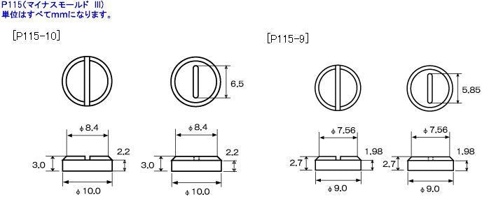 Kotobukiya M.s.g P-115 Minus Mold Iii Detail Up Parts Model Kit- Japan Figure Store - #1 Bring To You The Best Japanese Goods