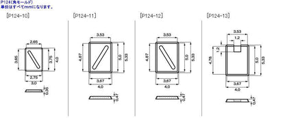 Kotobukiya M.s.g P-124 Square Mold Detail Up Parts Model Kit- Japan Figure Store - #1 Bring To You The Best Japanese Goods