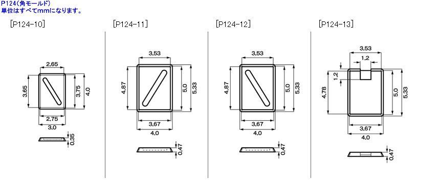 Kotobukiya M.s.g P-124 Square Mold Detail Up Parts Model Kit- Japan Figure Store - #1 Bring To You The Best Japanese Goods