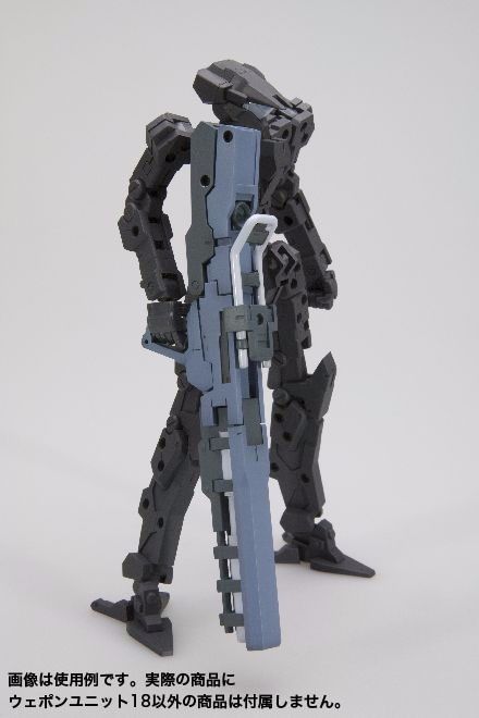 Kotobukiya M.s.g Weapon Unit Mw-18 Freestyle Bazooka Model Kit- Japan Figure Store - #1 Bring To You The Best Japanese Goods