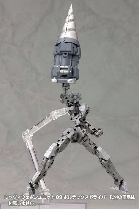 Kotobukiya M.s.g Heavy Weapon Unit 09 Vortex Driver Model Kit- Japan Figure Store - #1 Bring To You The Best Japanese Goods