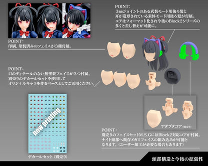 Kotobukiya Megami Device Buster Doll Knight 1/1 Scale 160mm Plastic Model- Japan Figure Store - #1 Bring To You The Best Japanese Goods