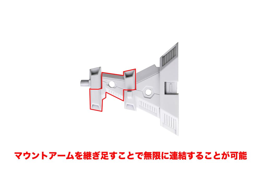 Kotobukiya Non-Scale Model - 120mm White Heavy Weapon Unit 43 Exenith Wing- Japan Figure Store - #1 Bring To You The Best Japanese Goods