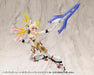 Kotobukiya Heavy Weapon Unit 47 Gunblade Lance 2 White 220mm Non-Scale Model- Japan Figure Store - #1 Bring To You The Best Japanese Goods