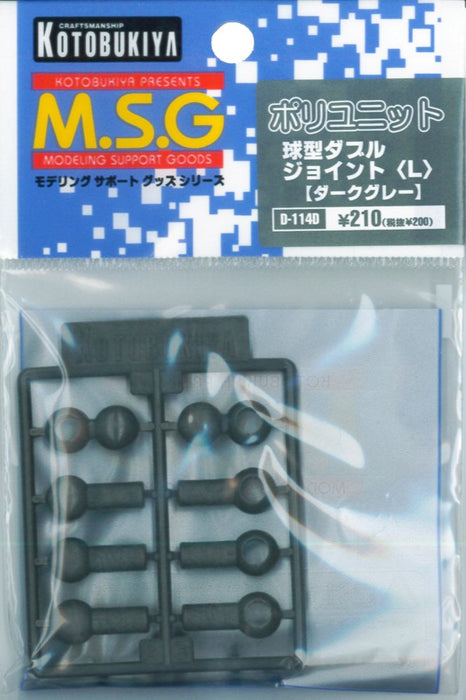 Kotobukiya Msg Modeling Support Goods Poly Unit Spherical Double Joint L Non-Scale Plastic Model Parts D114D- Japan Figure Store - #1 Bring To You The Best Japanese Goods