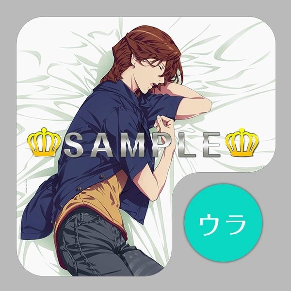 Kotobukiya Uta No Prince-sama Dream Cushion Cover Reiji Kotobuki- Japan Figure Store - #1 Bring To You The Best Japanese Goods