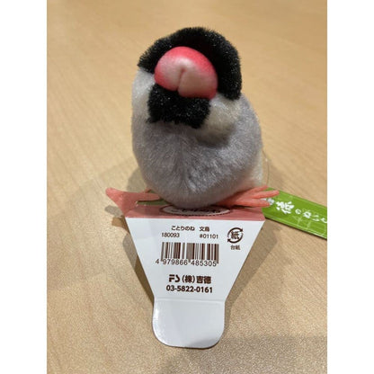 Yoshitoku Anime Stuffed Bird Kotori No Ne. Java Sparrow 180093 Japanese Bird Model Toys- Japan Figure Store - #1 Bring To You The Best Japanese Goods