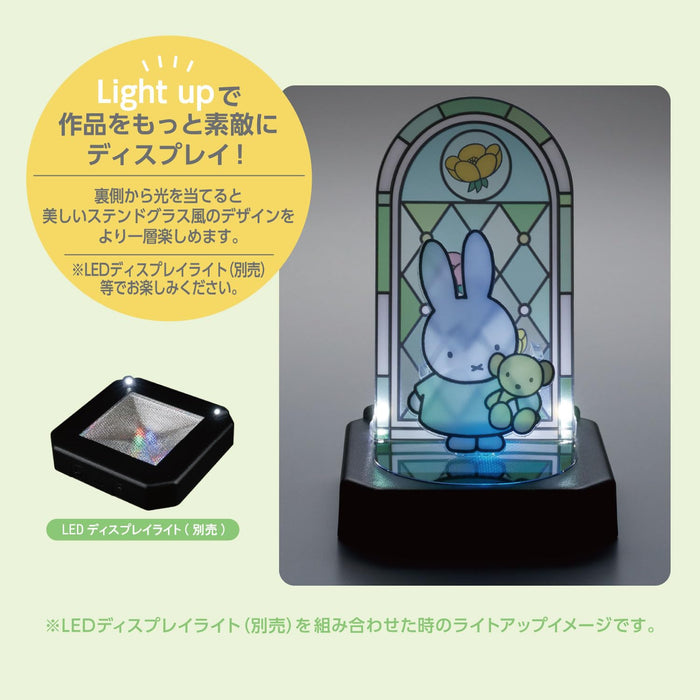Kawada Kumitera Miffy Green Kt-026 Toy Made In Japan- Japan Figure Store - #1 Bring To You The Best Japanese Goods