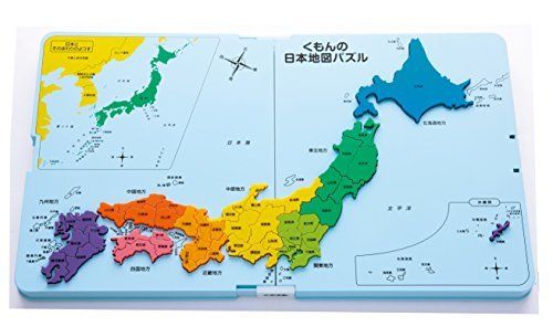 Kumon Publishing Kumon's Japan Map Puzzle- Japan Figure Store - #1 Bring To You The Best Japanese Goods