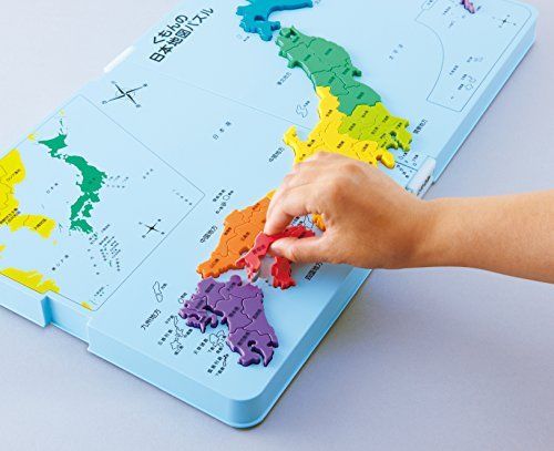 Kumon Publishing Kumon's Japan Map Puzzle- Japan Figure Store - #1 Bring To You The Best Japanese Goods