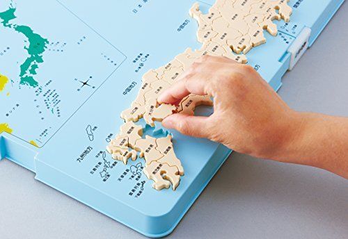 Kumon Publishing Kumon's Japan Map Puzzle- Japan Figure Store - #1 Bring To You The Best Japanese Goods