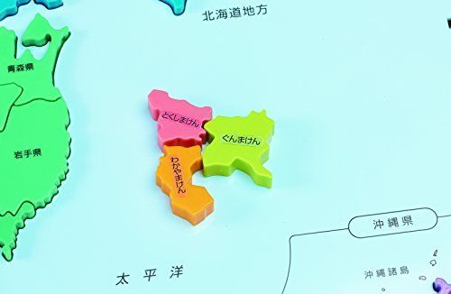 Kumon Publishing Kumon's Japan Map Puzzle- Japan Figure Store - #1 Bring To You The Best Japanese Goods