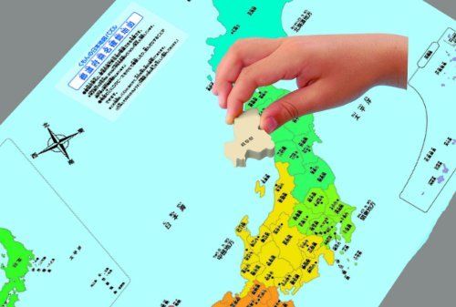 Kumon Publishing Kumon's Japan Map Puzzle- Japan Figure Store - #1 Bring To You The Best Japanese Goods