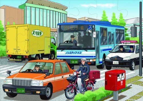 Kumon Publishing Kumon's Jigsaw Puzzle Step 3 Awesome Project Car- Japan Figure Store - #1 Bring To You The Best Japanese Goods