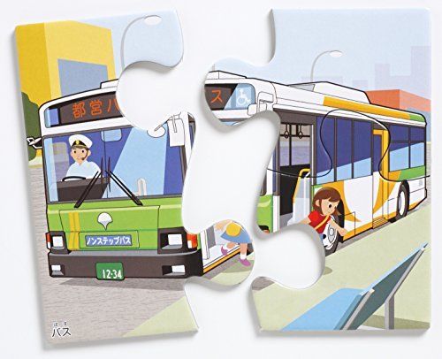 Kumon Publishing Kumon's Jigsaw Puzzle Step 1 Atsumaremonimo- Japan Figure Store - #1 Bring To You The Best Japanese Goods