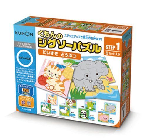 Kumon Publishing Kumon's Jigsaw Puzzle Step 1 Daisuke Animal One- Japan Figure Store - #1 Bring To You The Best Japanese Goods