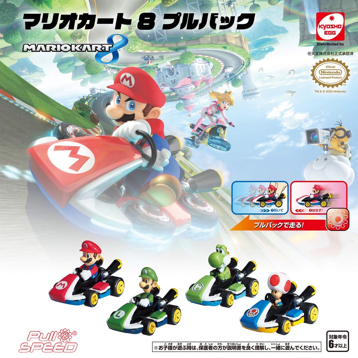 Kyosho Mario Kart 8 Pullback Racer Mario- Japan Figure Store - #1 Bring To You The Best Japanese Goods