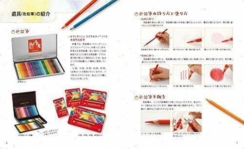 Learn The Coloring Of Beautiful Buddhist Paintings By Coloring Book- Japan Figure Store - #1 Bring To You The Best Japanese Goods