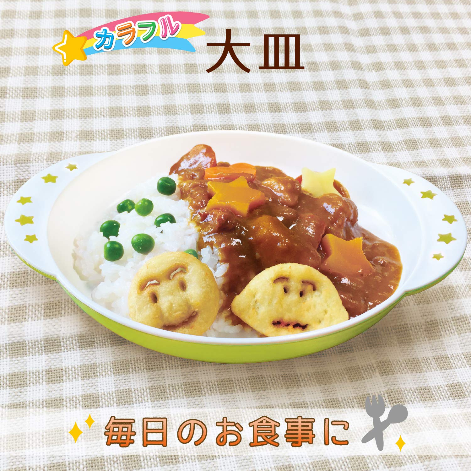 Lec Anpanman Kids Tableware Platter From Japan- Japan Figure Store - #1 Bring To You The Best Japanese Goods