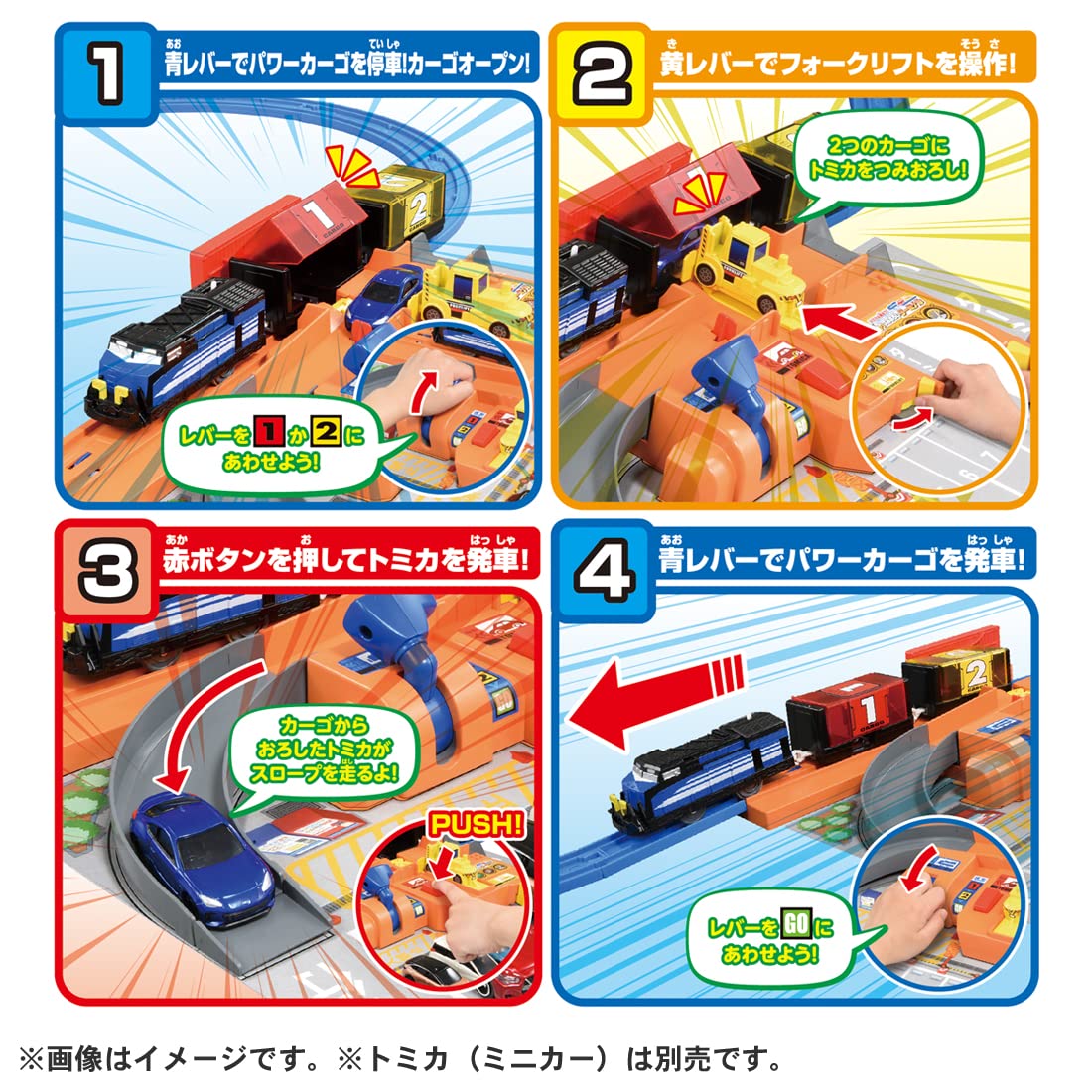 TAKARA TOMY Pla-Rail Let'S Play With Tomica Smooth Running Cargo Terminal- Japan Figure Store - #1 Bring To You The Best Japanese Goods