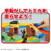 TAKARA TOMY Pla-Rail Let'S Play With Tomica Railway Crossing & Freight Train Set- Japan Figure Store - #1 Bring To You The Best Japanese Goods