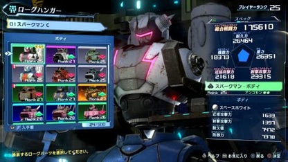 Level 5 Megaton Musashi For Sony Playstation Ps4 - New Japan Figure 4571237661136 2