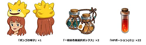 Level 5 Ni No Kuni Ii Revenant Kingdom All In One Edition For Nintendo Switch - New Japan Figure 4571237661235 1