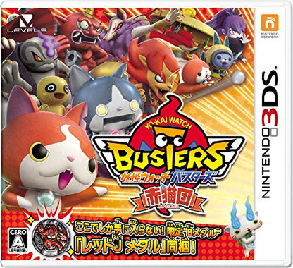 Level5 Youkai Watch Busters Akanekodan 3Ds - Used Japan Figure 4571237660665