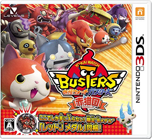 Level5 Youkai Watch Busters Akanekodan 3Ds - Used Japan Figure 4571237660665