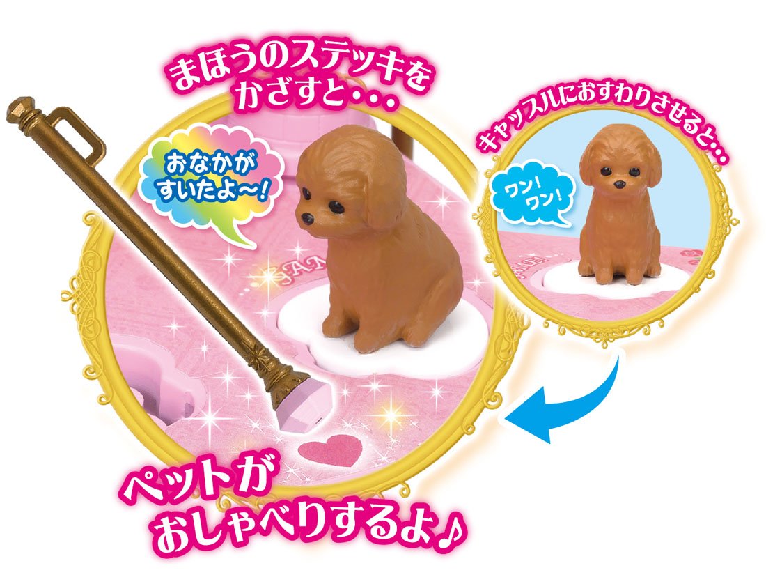 TAKARA TOMY Licca Doll Licca Chan Magic Pet Castle Doll Not Included 839736- Japan Figure Store - #1 Bring To You The Best Japanese Goods