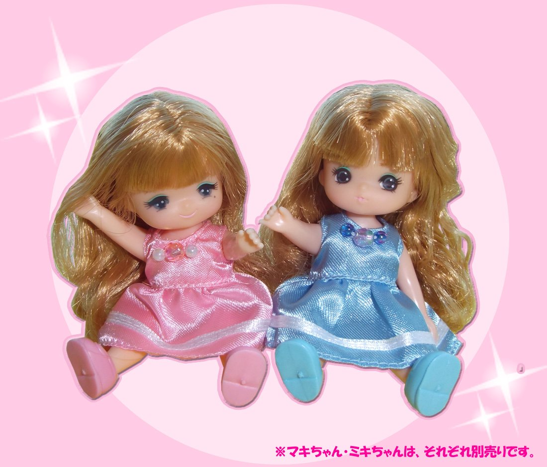 TAKARA TOMY Licca Doll Licca Chan'S Kind Sister, Maki Chan 383697- Japan Figure Store - #1 Bring To You The Best Japanese Goods