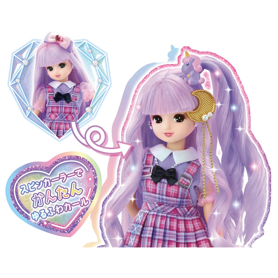 TAKARA TOMY - Licca Doll #Licca #Niji Kyun Curl- Japan Figure Store - #1 Bring To You The Best Japanese Goods