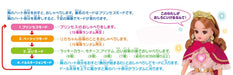 TAKARA TOMY Licca Doll Prism Heart Licca Chan 832508- Japan Figure Store - #1 Bring To You The Best Japanese Goods