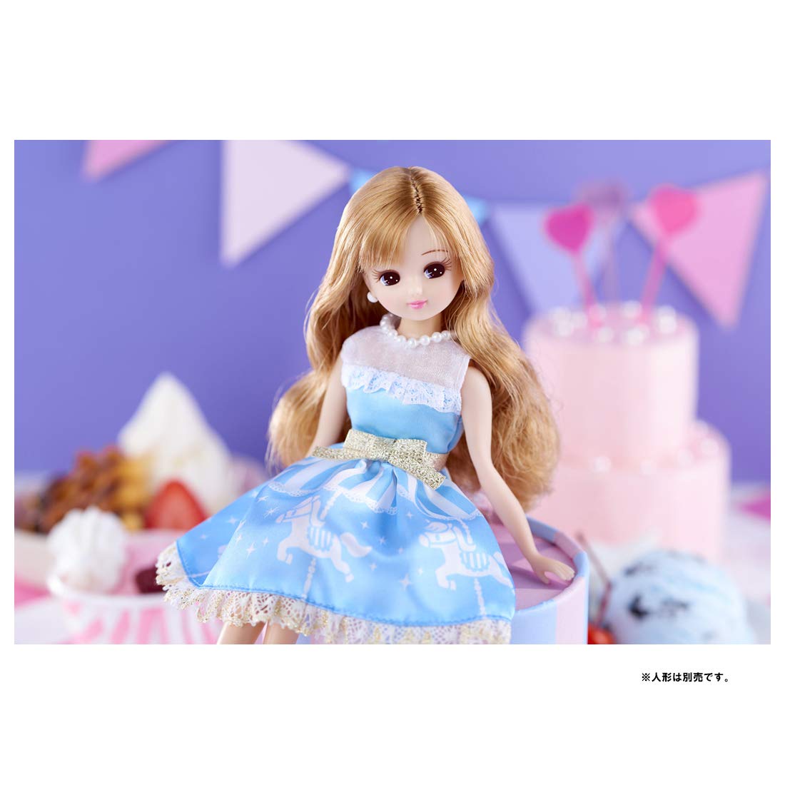 TAKARA TOMY Licca Doll Lovely Merry-Go-Round- Japan Figure Store - #1 Bring To You The Best Japanese Goods